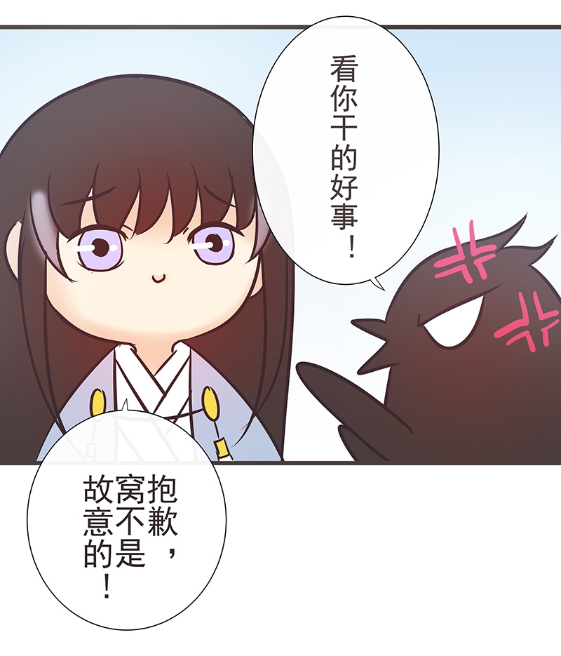 第24话8