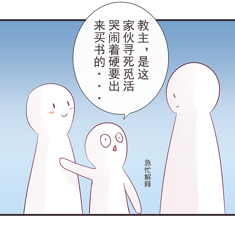 第23话16
