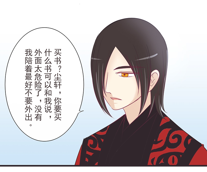 第23话17