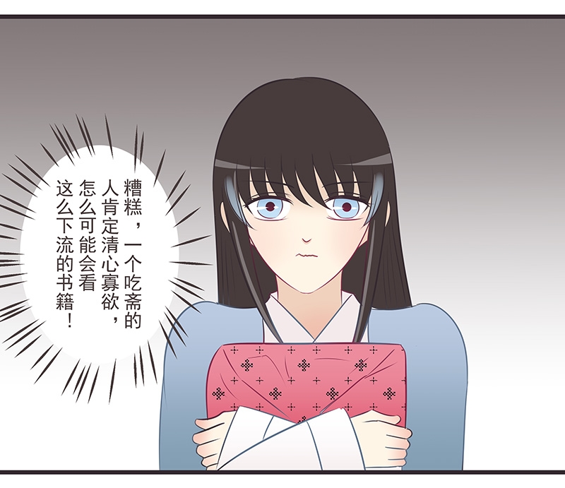 第23话18