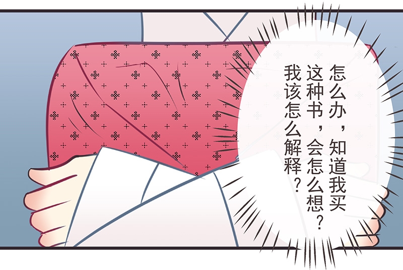 第23话19