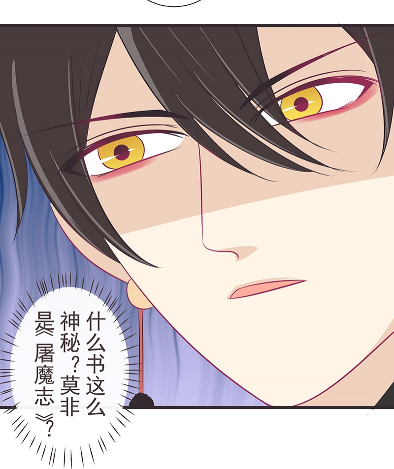 第23话2