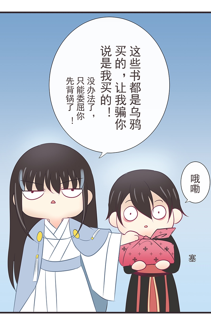 第23话20