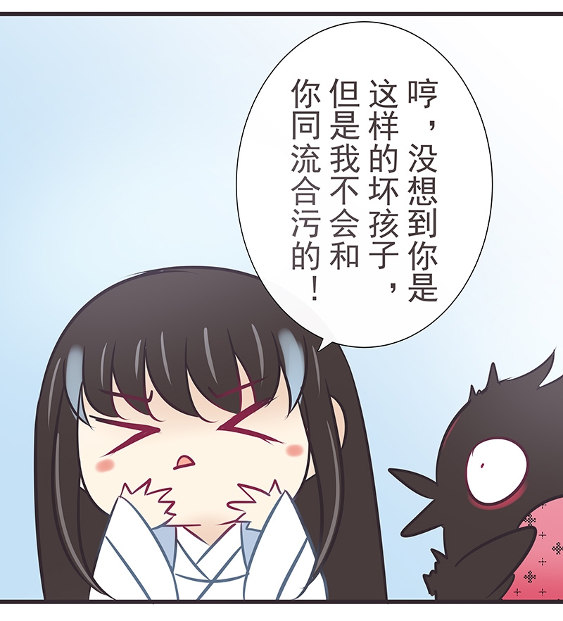 第23话21