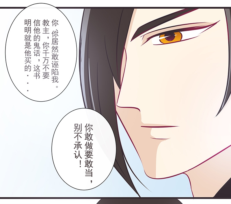 第23话22