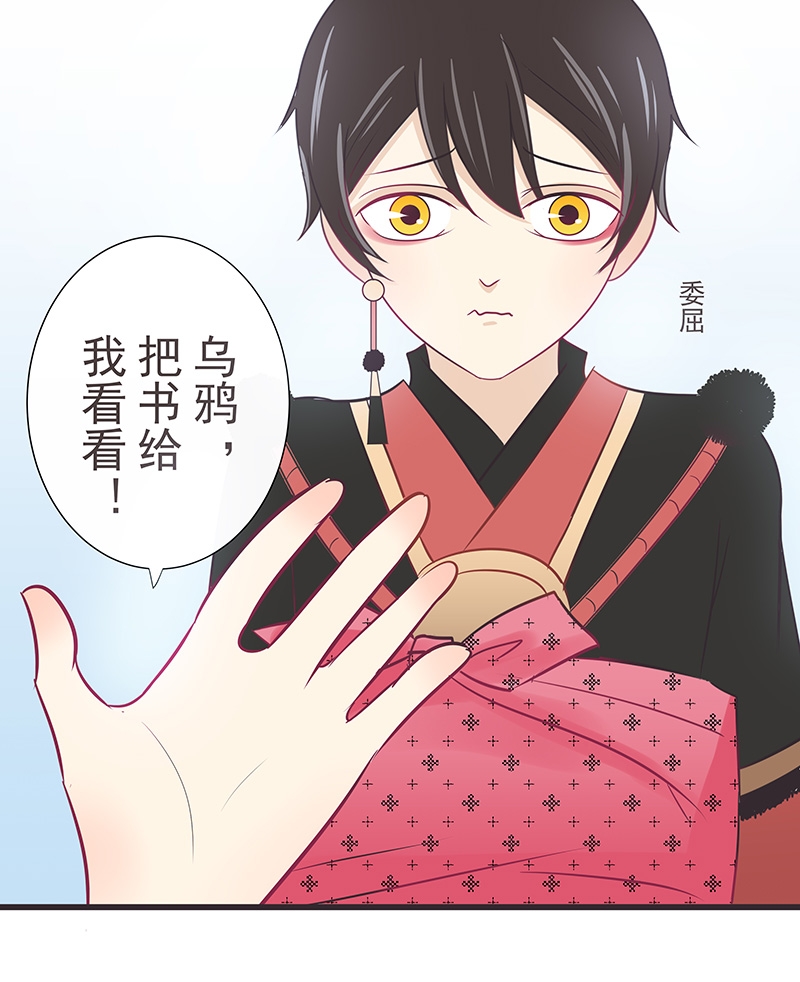 第23话23