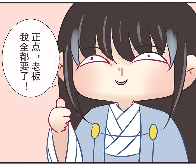 第23话5