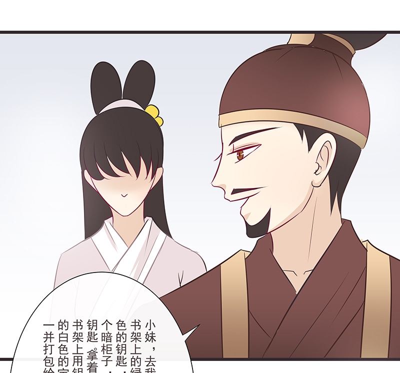 第23话8