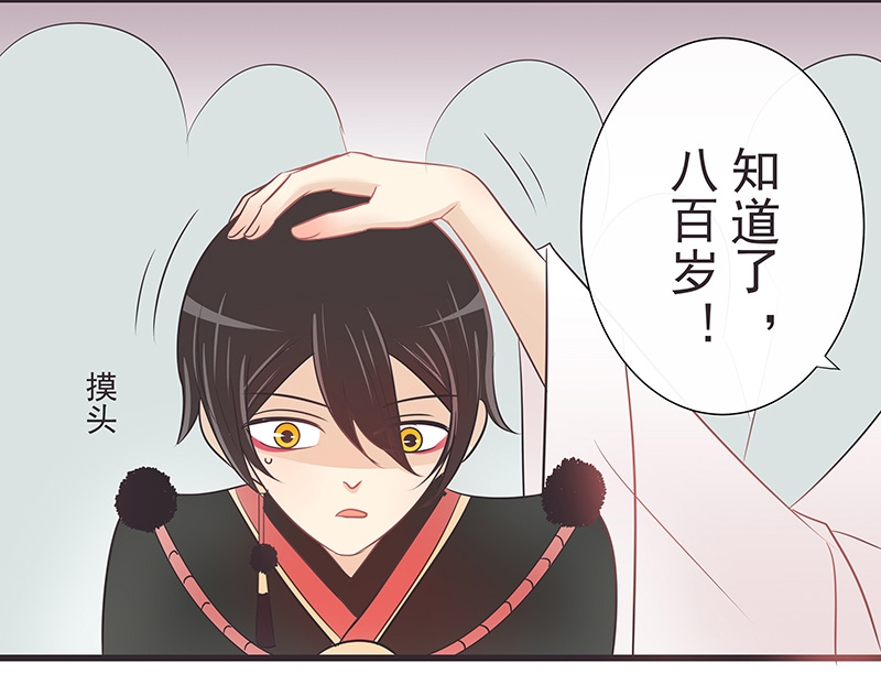 第22话13