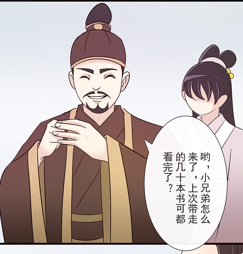 第22话16