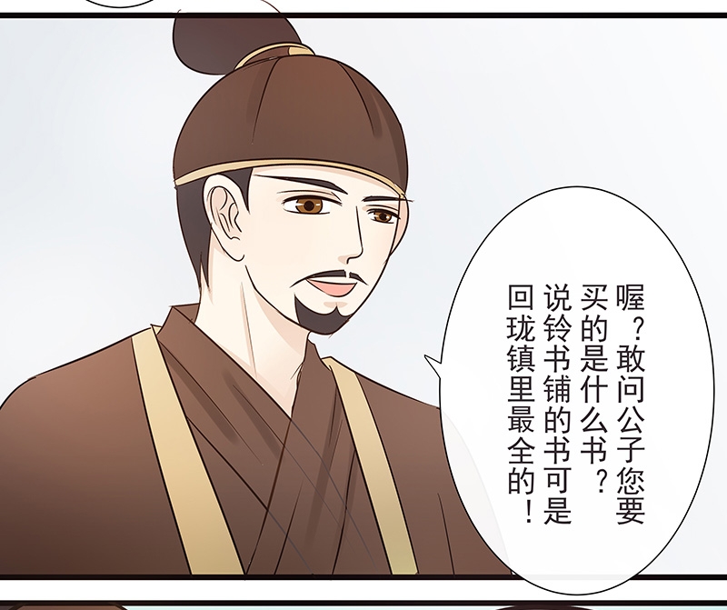 第22话18