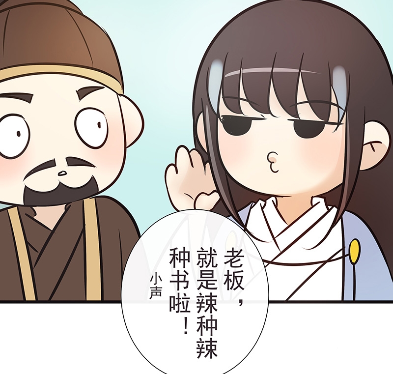 第22话19