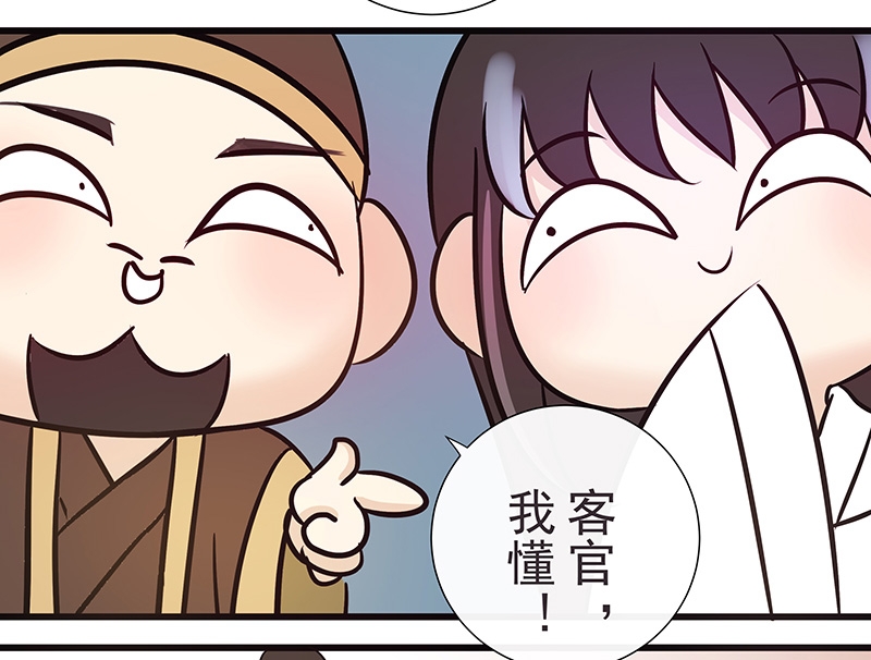 第22话20