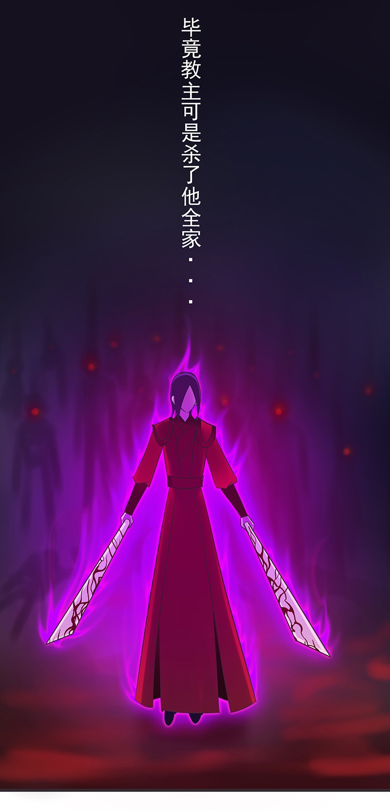 第22话7