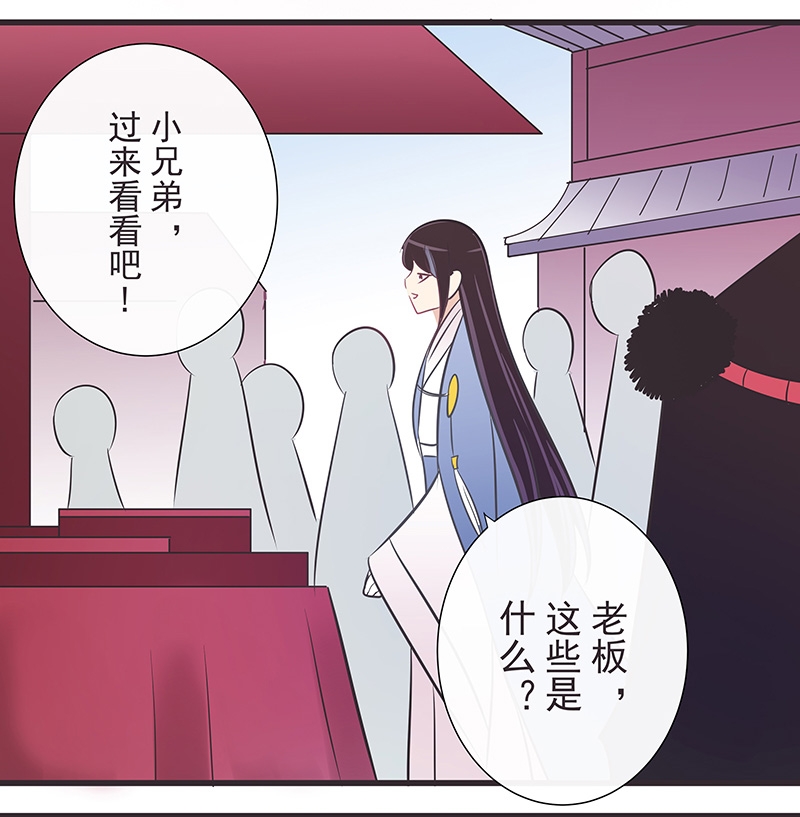 第22话8