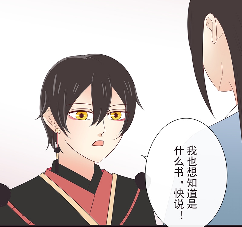 第21话1
