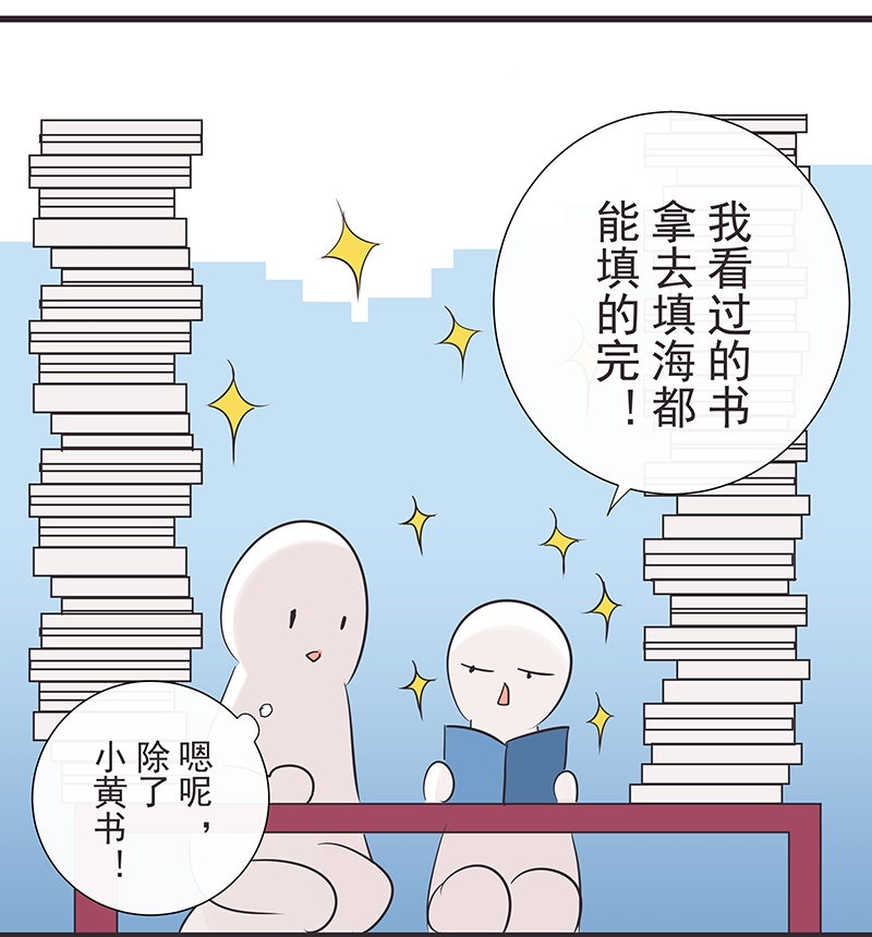 第21话12