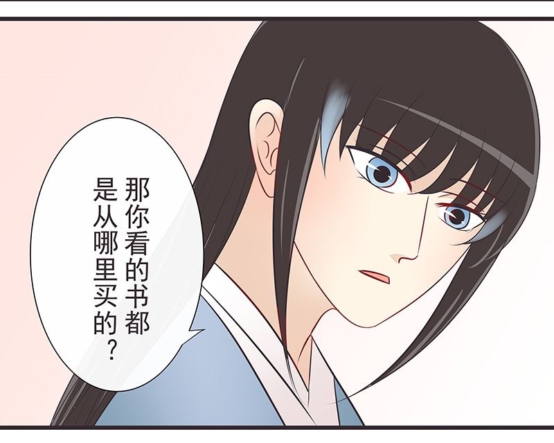 第21话13
