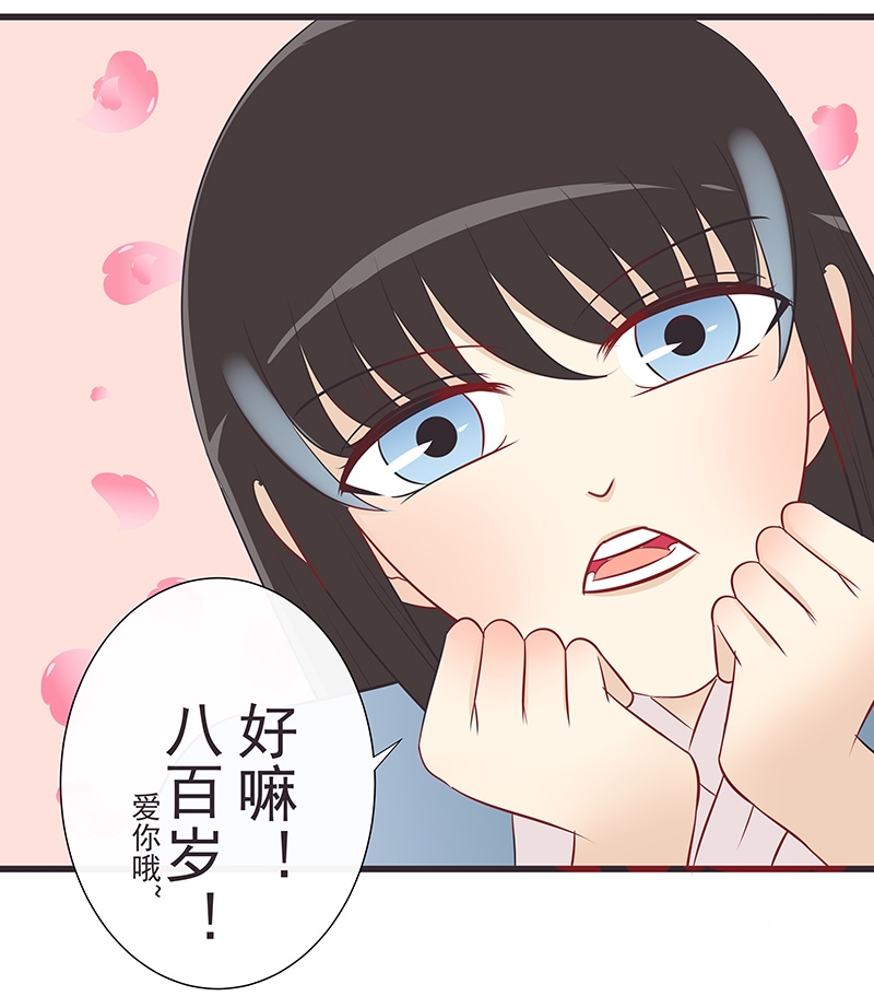 第21话16