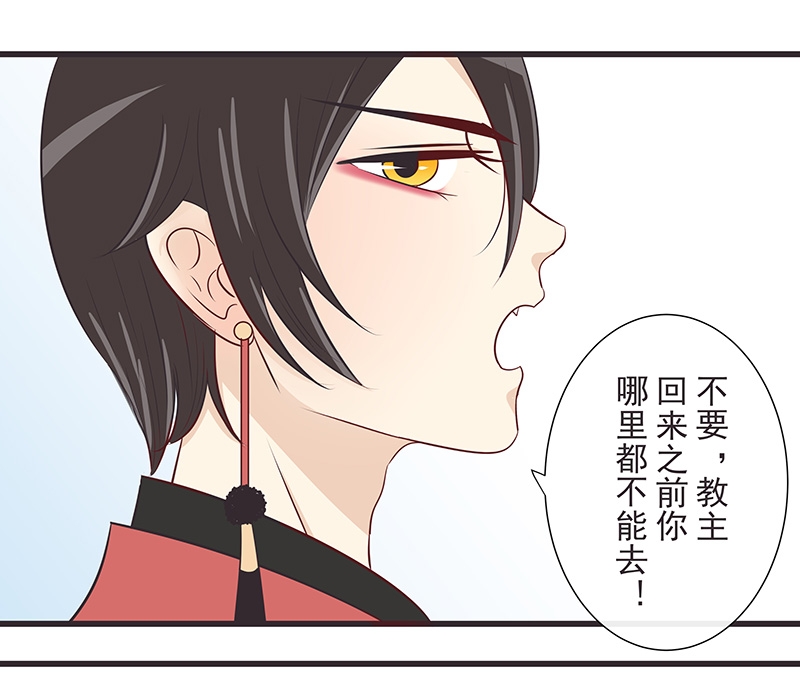 第21话17
