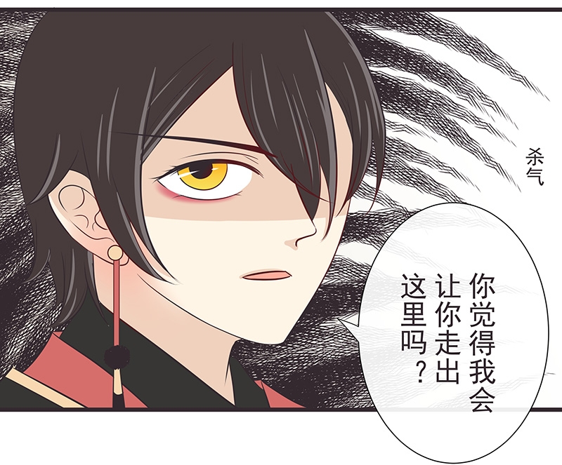 第21话19