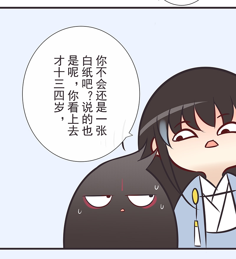 第21话2