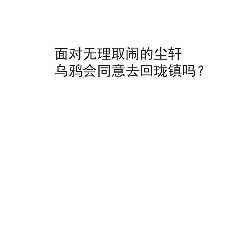 第21话22