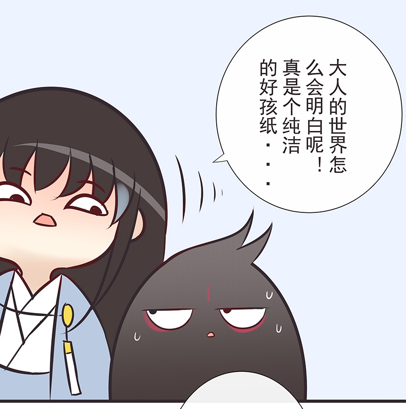 第21话3