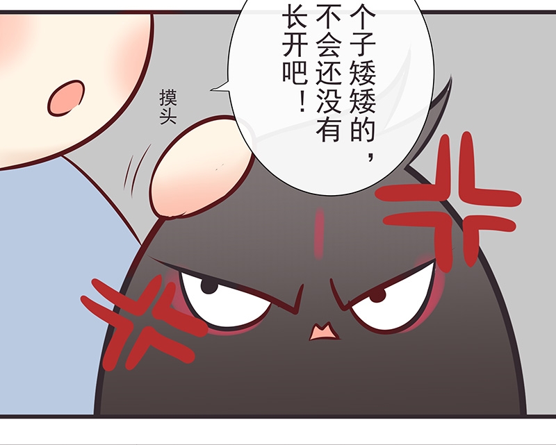 第21话4