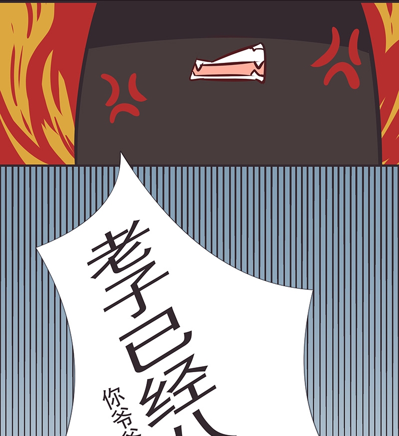 第21话5