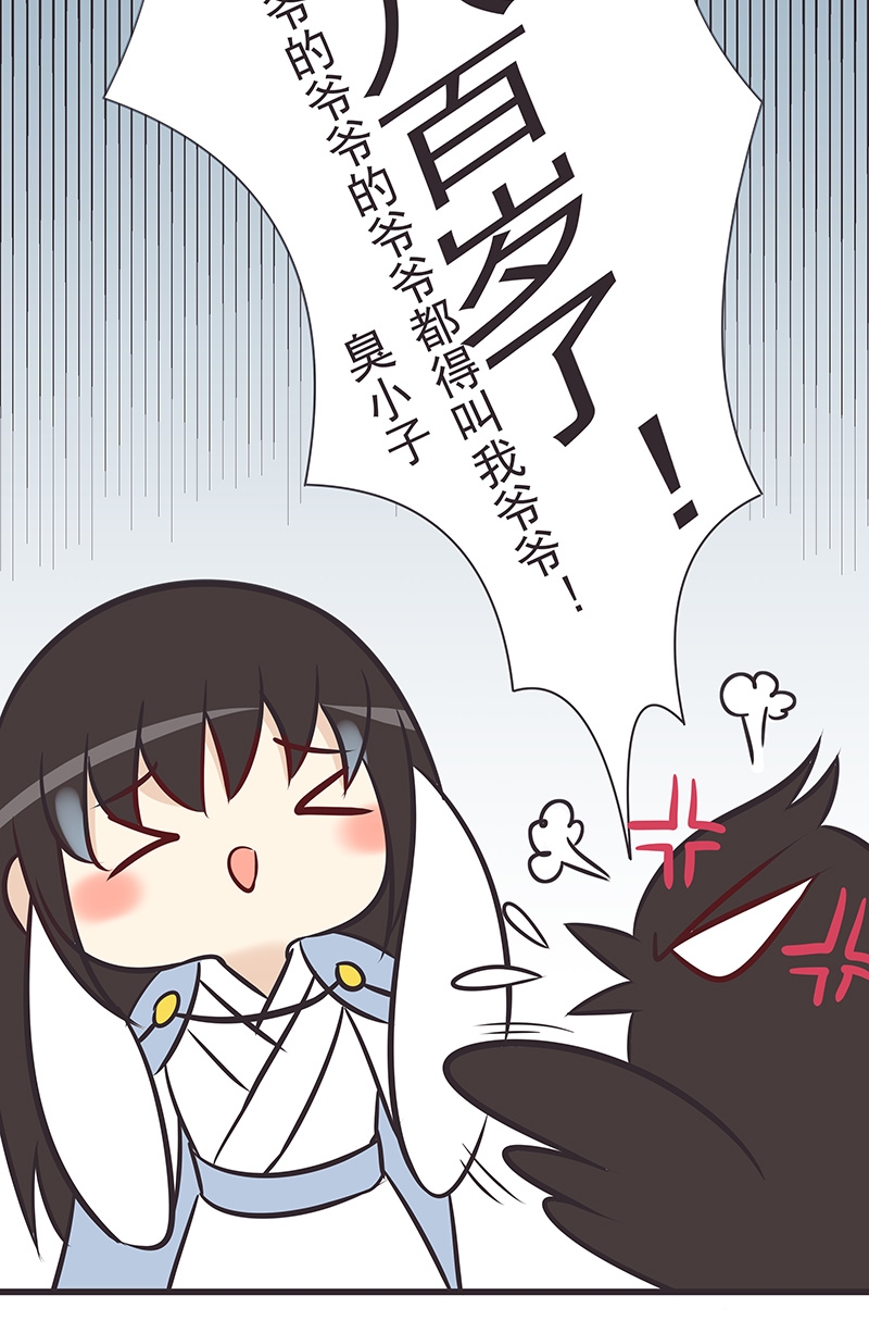 第21话6