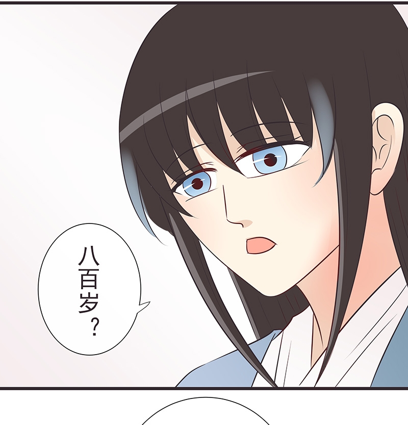 第21话7
