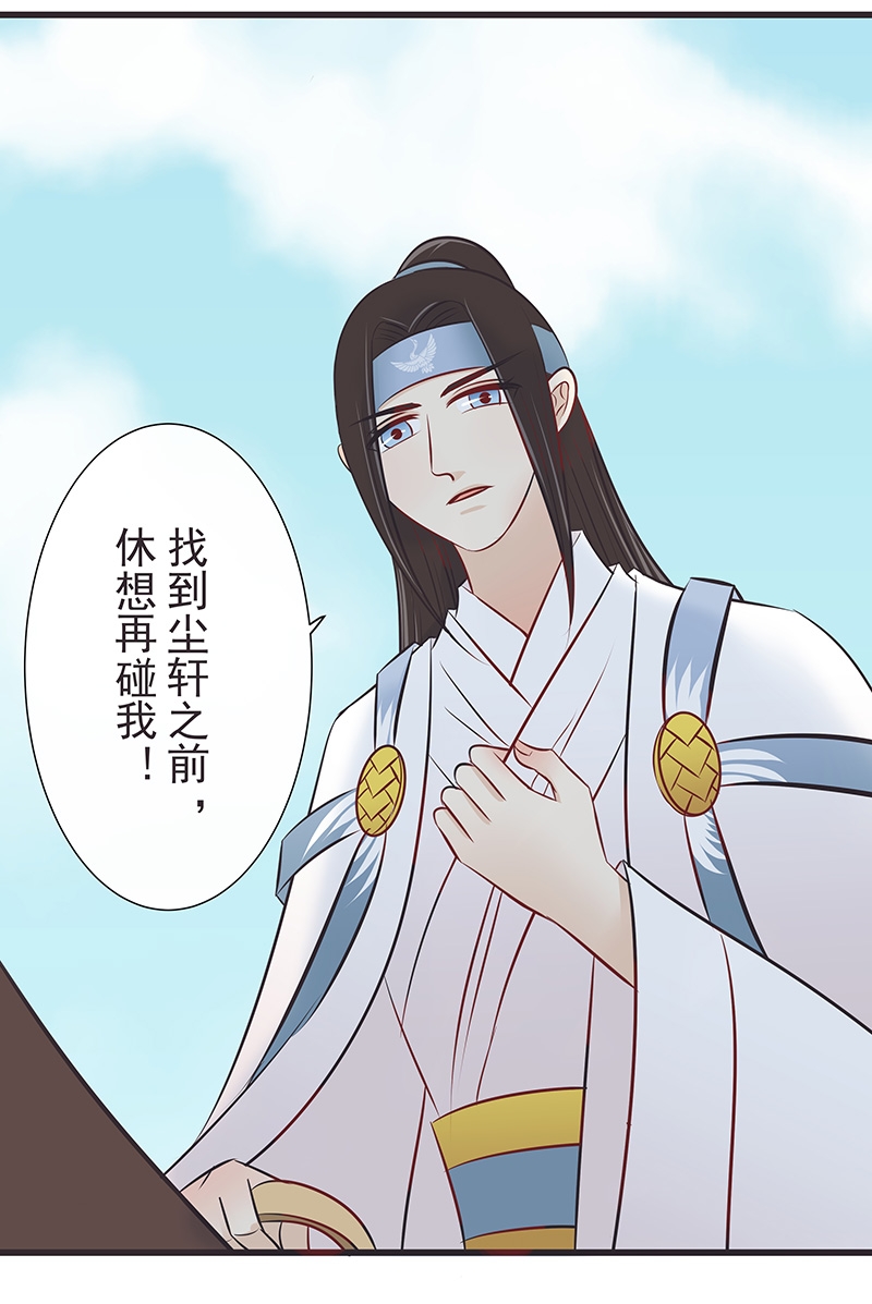 第20话8