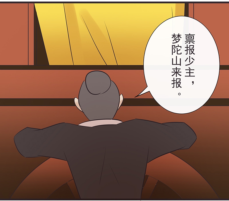 第19话10