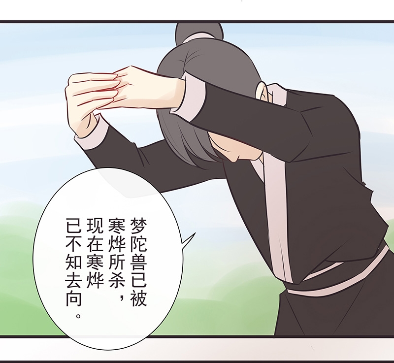 第19话11