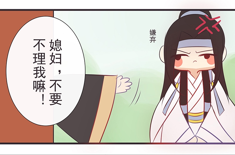 第19话17