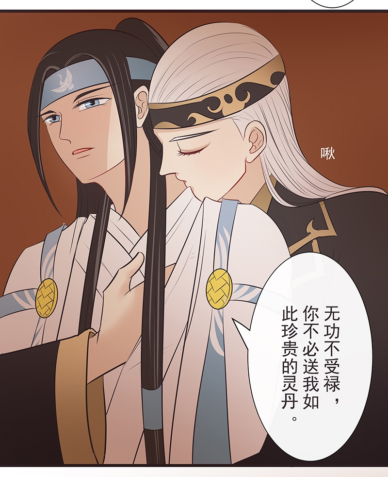 第19话2