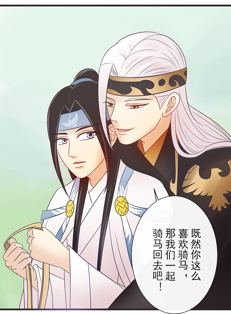 第19话21