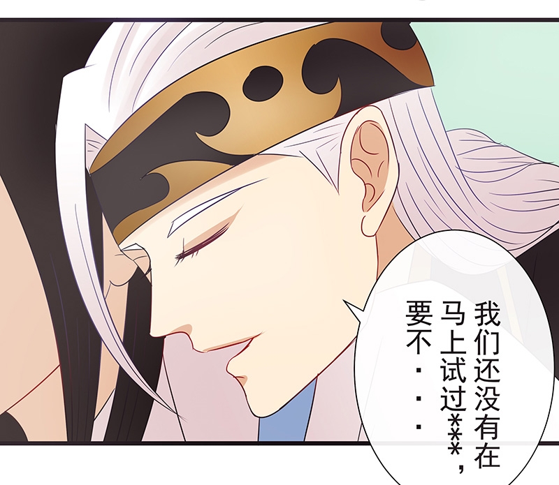 第19话22