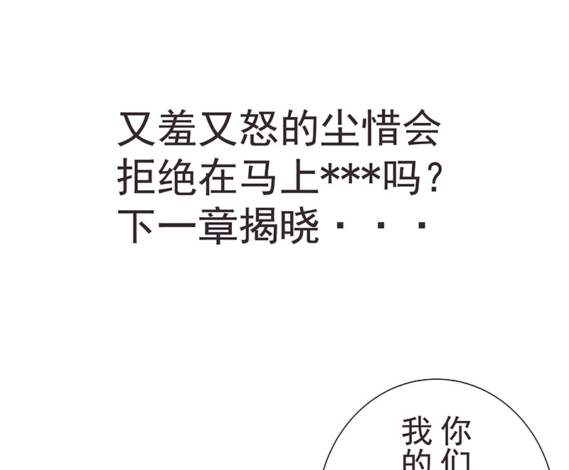 第19话24