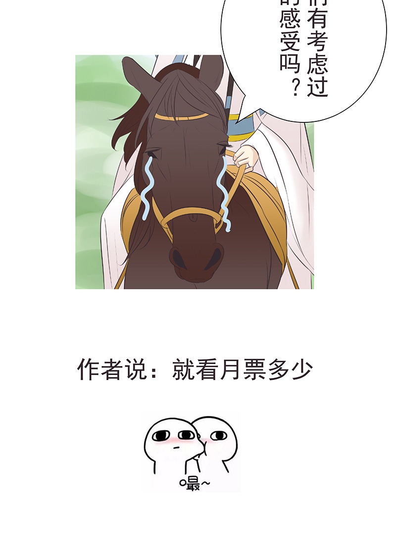 第19话25