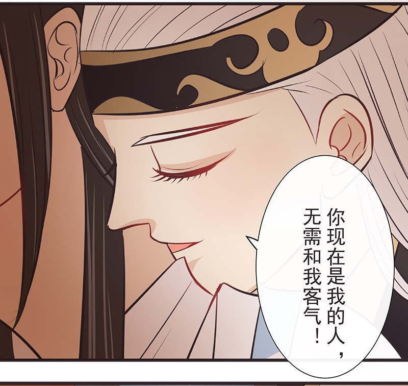 第19话3