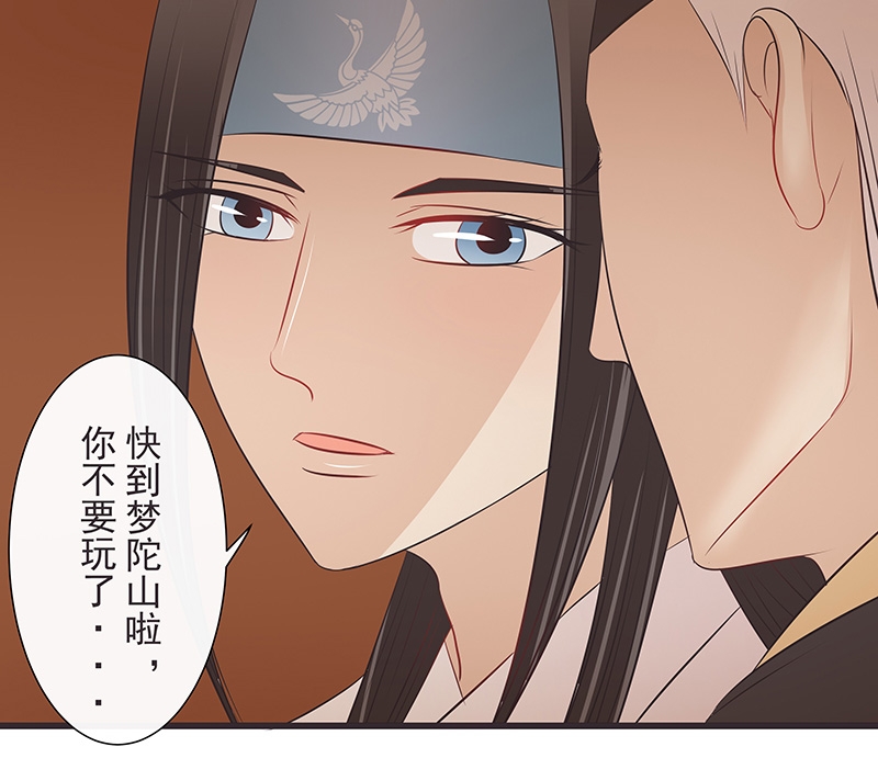 第19话4
