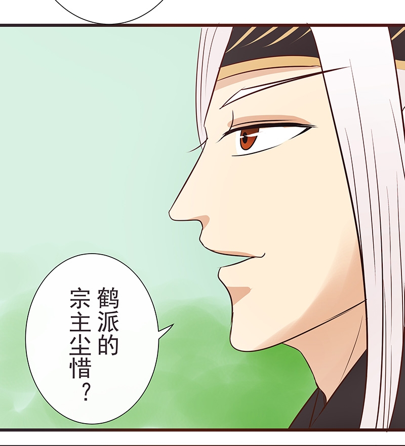 第18话14