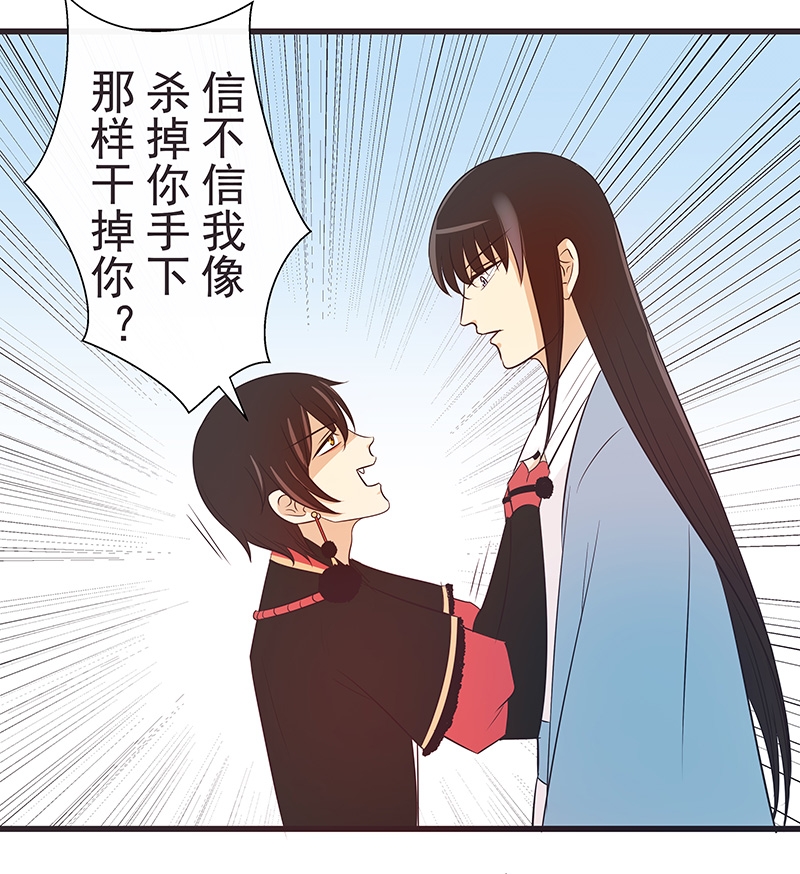 第17话2