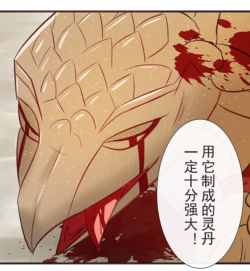 第17话24