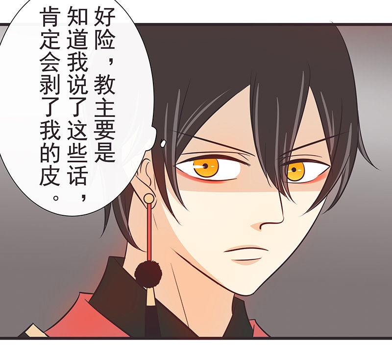 第17话5