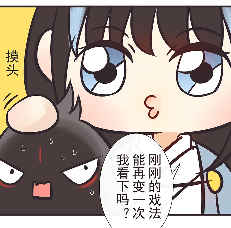 第17话6