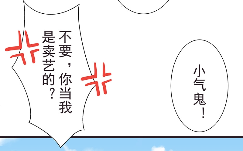 第17话7