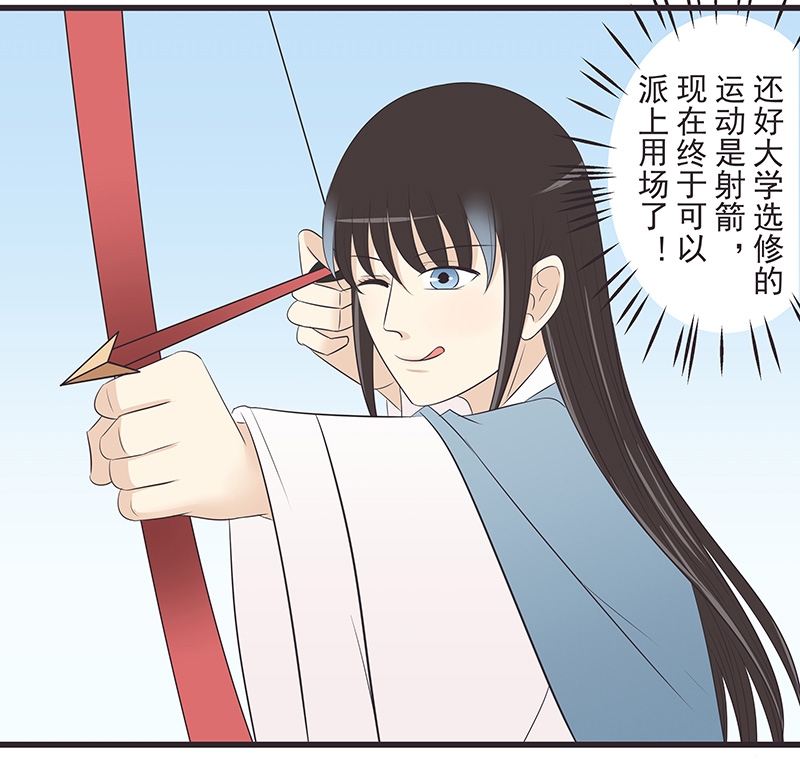 第16话11